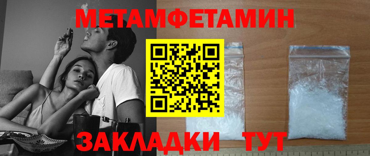 АМФЕТАМИН Розовый Людиново
