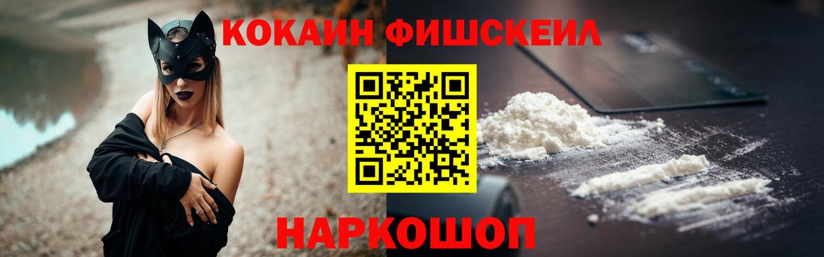COCAIN 99% Людиново