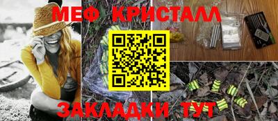 кристаллы Кандалакша
