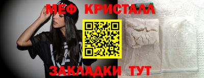 кристаллы Кандалакша
