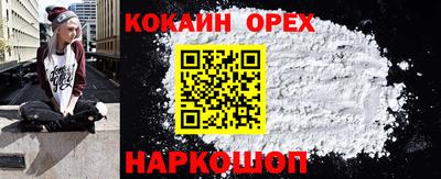 прущие грибы Канаш