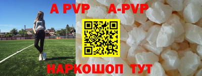 прущие грибы Канаш