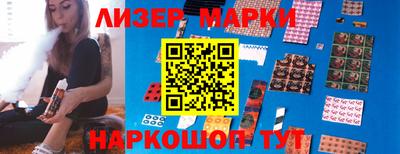 кристаллы Кандалакша