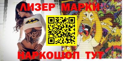 кристаллы Кандалакша