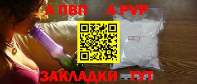кристаллы Кандалакша