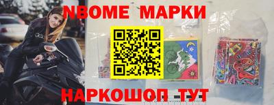 гашишное масло Камышлов