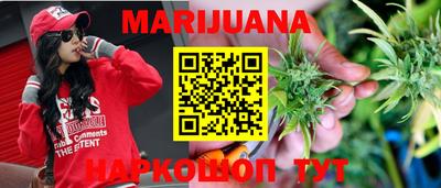 гашишное масло Камышлов