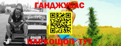 кристаллы Кандалакша