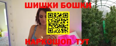 кристаллы Кандалакша