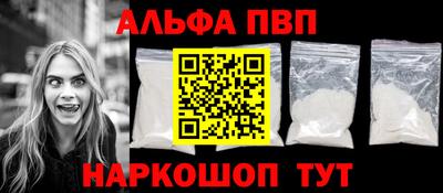 прущие грибы Канаш