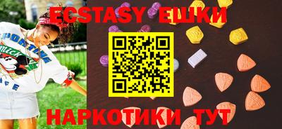 прущие грибы Канаш
