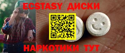 прущие грибы Канаш