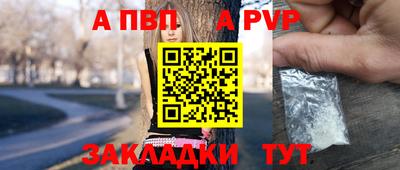 гашишное масло Камышлов