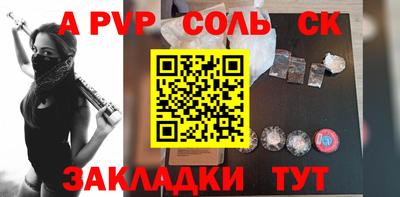 гашишное масло Камышлов