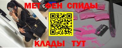 кристаллы Кандалакша