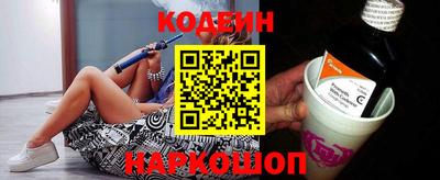 гашишное масло Камышлов
