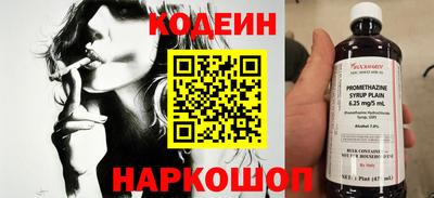 кристаллы Кандалакша