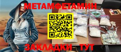 таблы Кимры