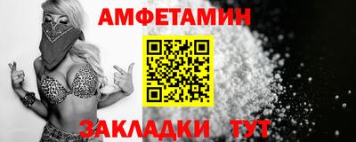 прущие грибы Канаш