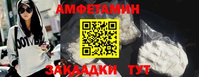 гашишное масло Камышлов