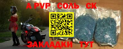 прущие грибы Канаш