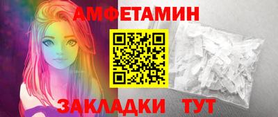 прущие грибы Канаш