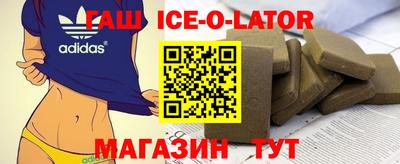 гашишное масло Камышлов