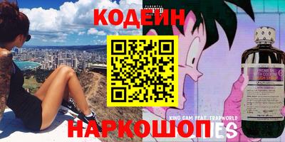гашишное масло Камышлов