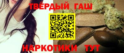 прущие грибы Канаш