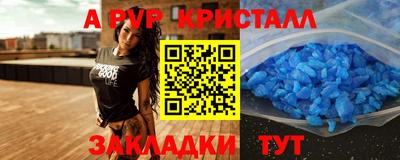 кристаллы Кандалакша