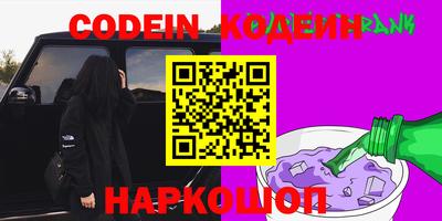 прущие грибы Канаш
