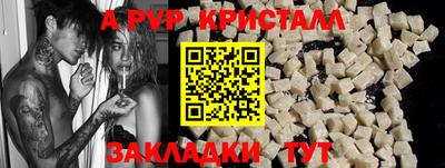 гашишное масло Камышлов