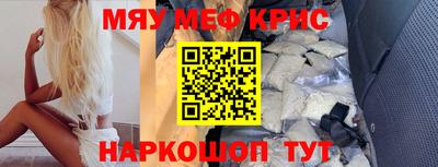 гашишное масло Камышлов