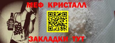 кристаллы Кандалакша