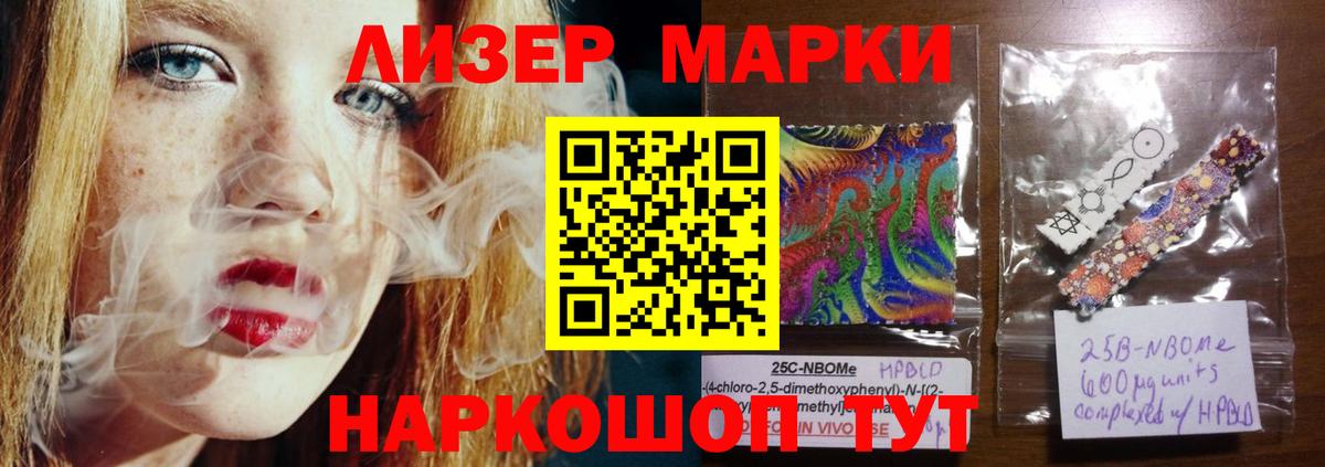 ЛСД экстази кислота  Лсд 25 экстази кислота  ЛСД экстази  Вход с VPN  Людиново 