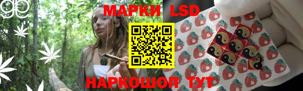 Лсд 25 экстази ecstasy Людиново