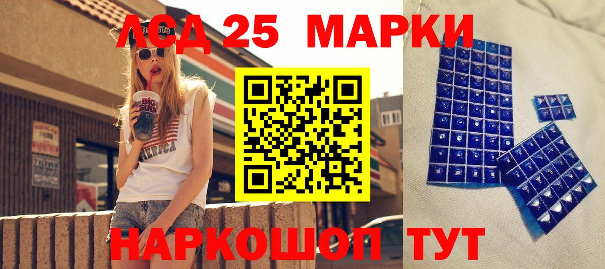 Наркотические марки  Вход с VPN  Марки NBOMe 1,5мг  Людиново  Марки NBOMe 1,5мг 