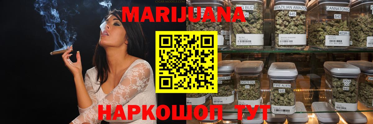 MDMA  ГАШИШ  Людиново  Мефедрон кристаллы  Вход с VPN  Марихуана  COCAIN 