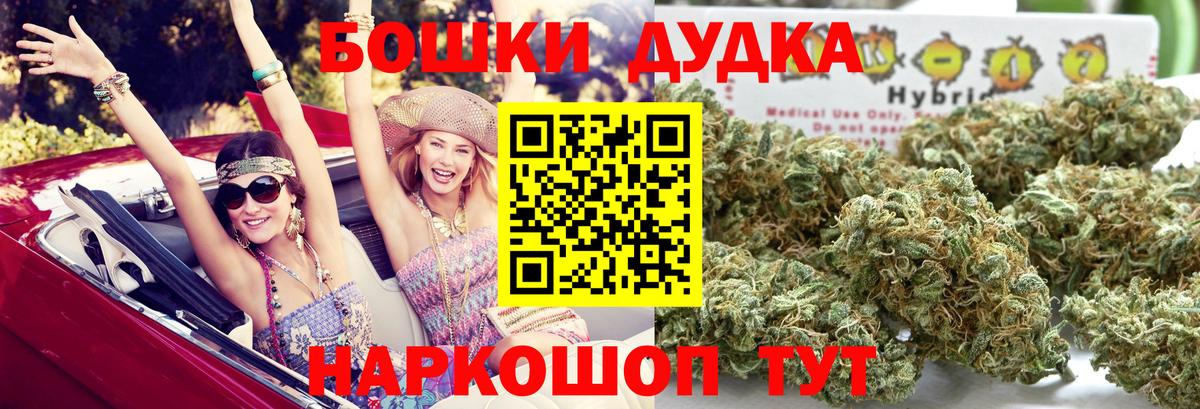 Марихуана VHQ  Вход с VPN  Конопля семена  Людиново  МАРИХУАНА SATIVA & INDICA 